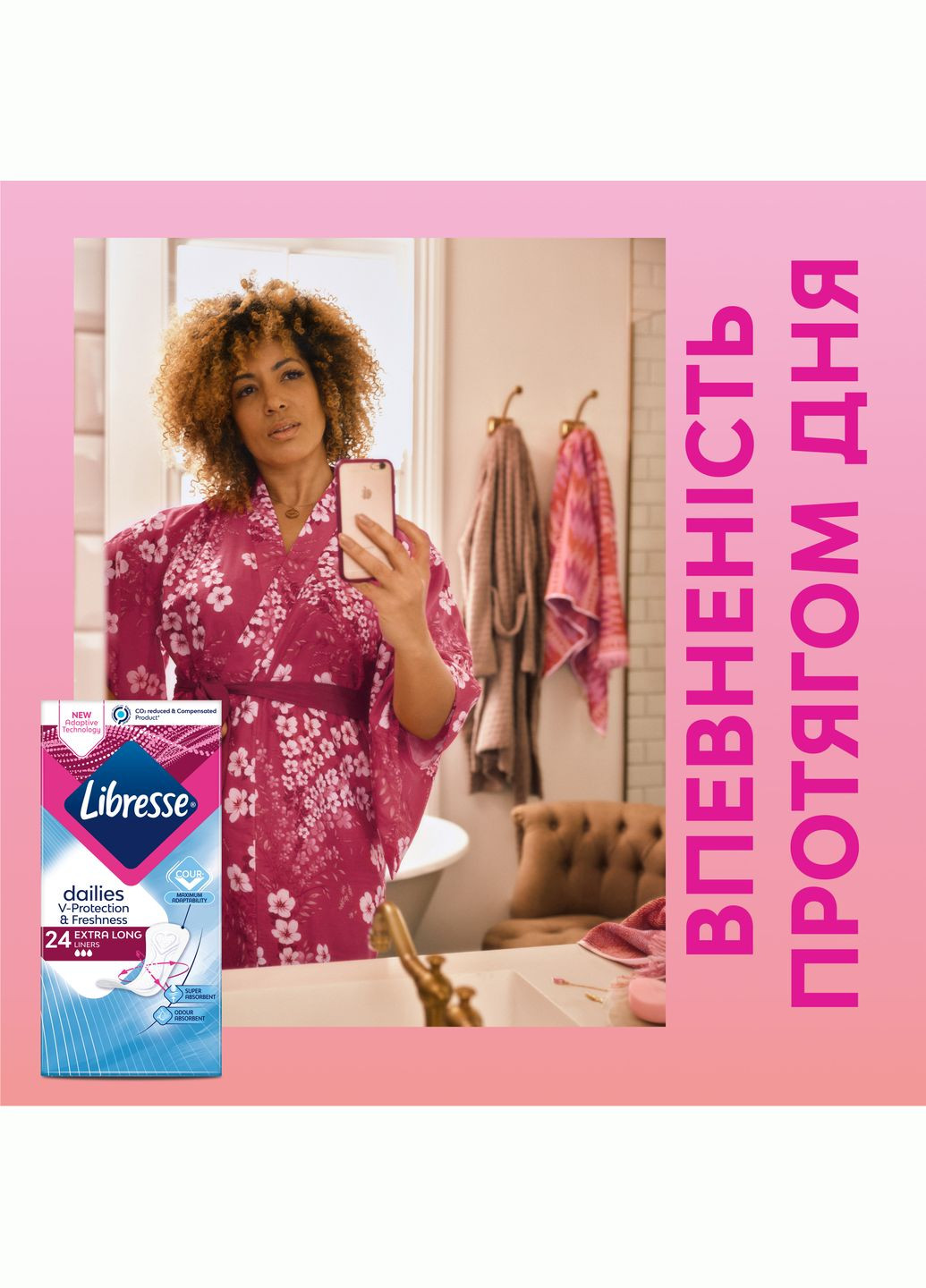 Ежедневные прокладки Dailies Fresh Extra Long, удлиненные, 24 шт. Libresse 5855 (328231455)