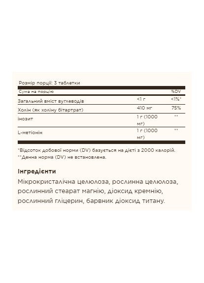 Lipotropic Factors - 100 Tabs Solgar (369398384)