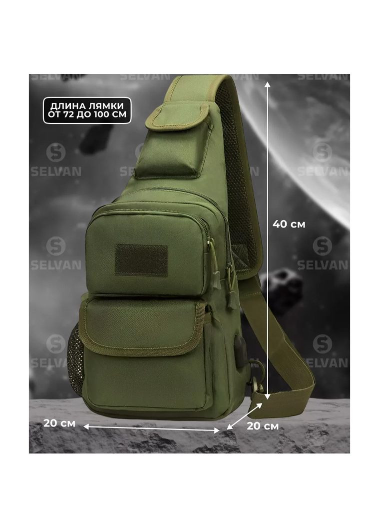 Сумка для активного способу життя, Рюкзак через плече військова барсетка, Сумки PM-162 чоловічі тактичні No Brand (354825269)