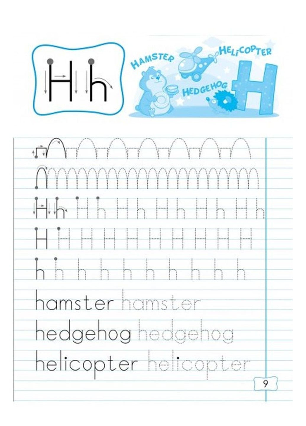 Книга Англійська мова. Серія книг Крок за кроком Катерина Максимова Vivat (297847430)