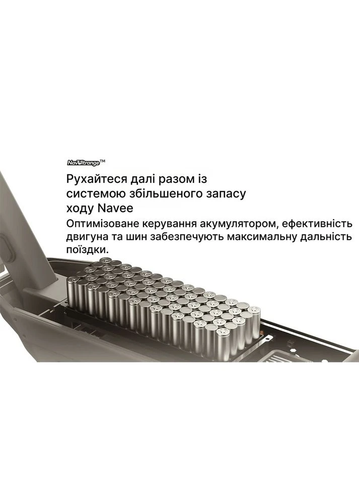 Електросамокат GT5 Max (GT5 Max EU) NAVEE (399518379)