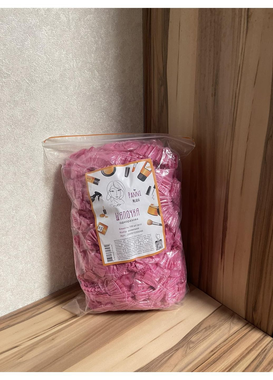 Шапочка на двойной резинке ™ (100 шт/пач) из полиэтилена Цвет: розовый Panni Mlada (368786351)