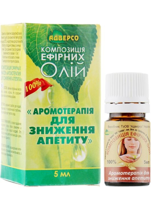 Композиция эфирных масел "Ароматерапия для снижения аппетита" 5ml (301829-60314) Адверсо (368603267)