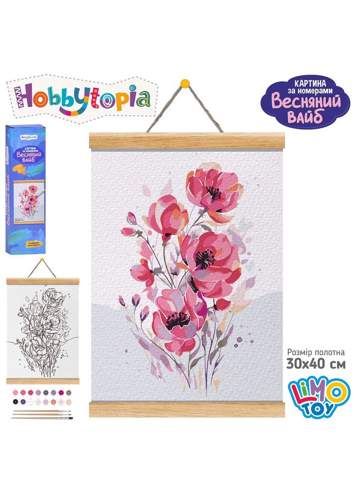 Картина за номерами, Весняний вайб, 30х40см Limo Toy (323646300)