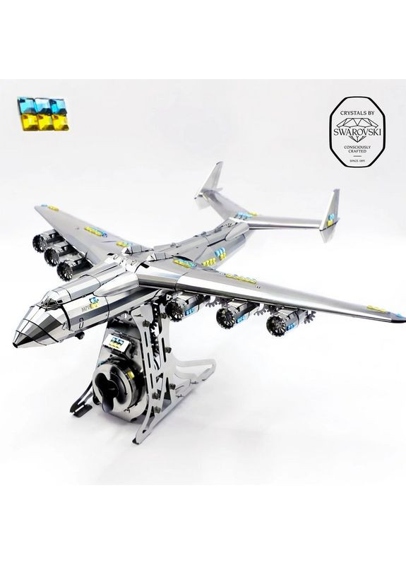 Коллекционная модель АН-225 "Мрия" CRYSTAL EDITION с кристаллами SWAROVSKI® (Собранная) MT001SWRSK/READY Metal Time (361113066)
