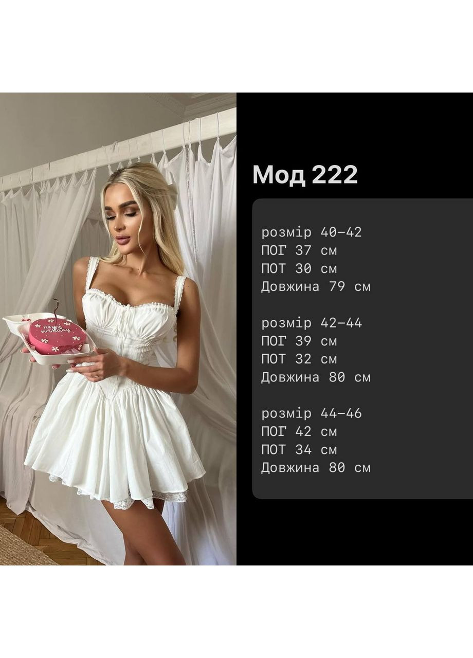 Летний женский женский сарафан Asi.Store.ua