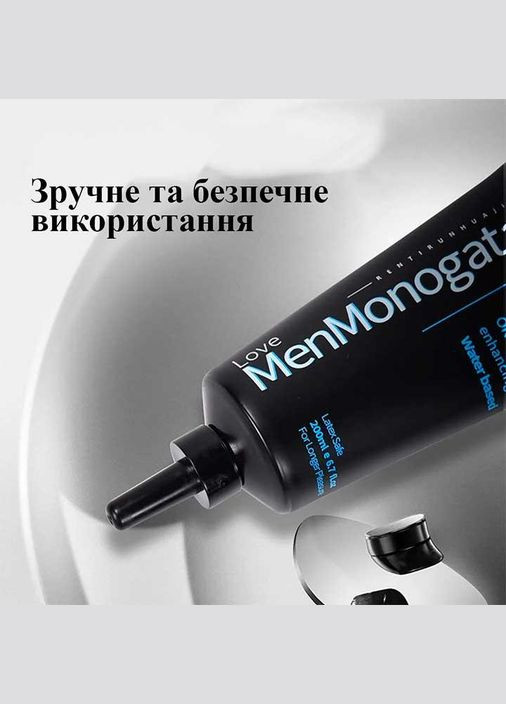 Анальный Лубрикант "Love Monogatari" 200 мл. – Интимная смазка No Brand (370611970)