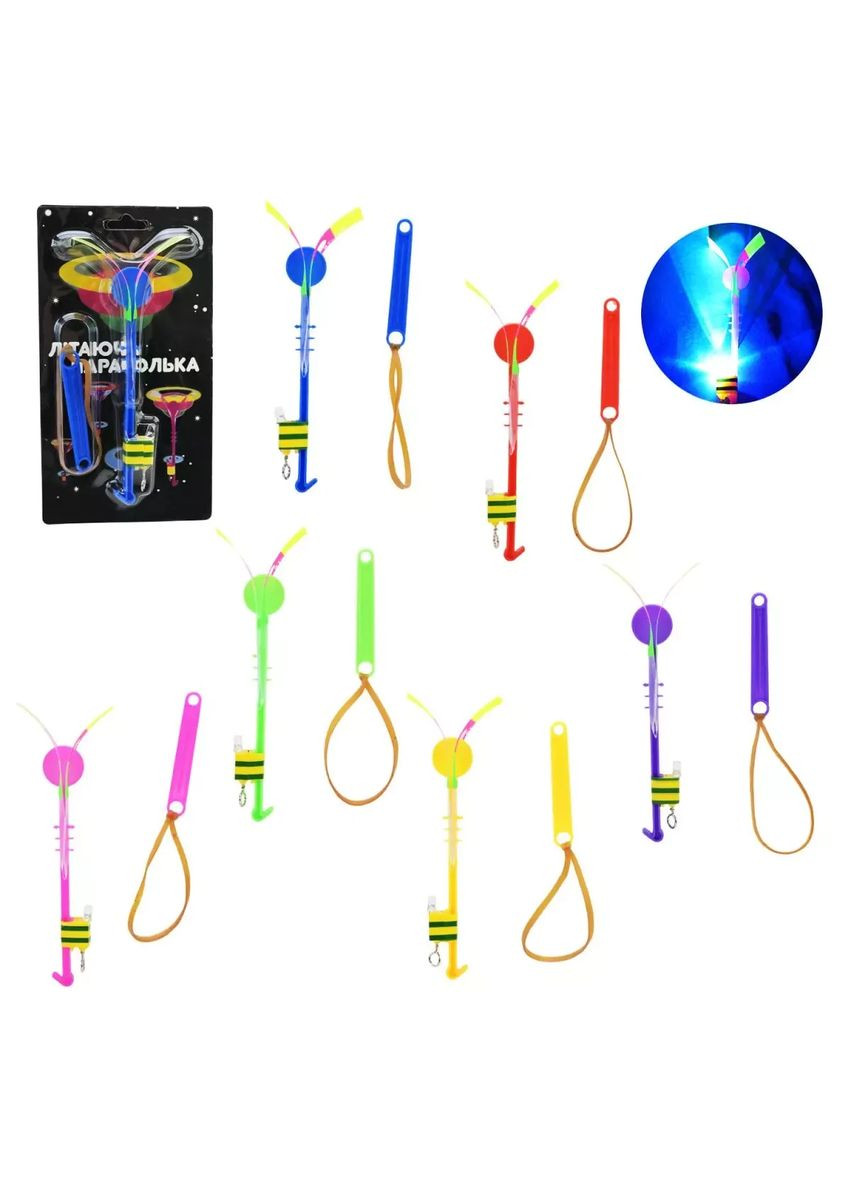 Игрушка для улицы вертушка запускалка на палочке со светом C2852 в ассортименте No Brand (362423684)