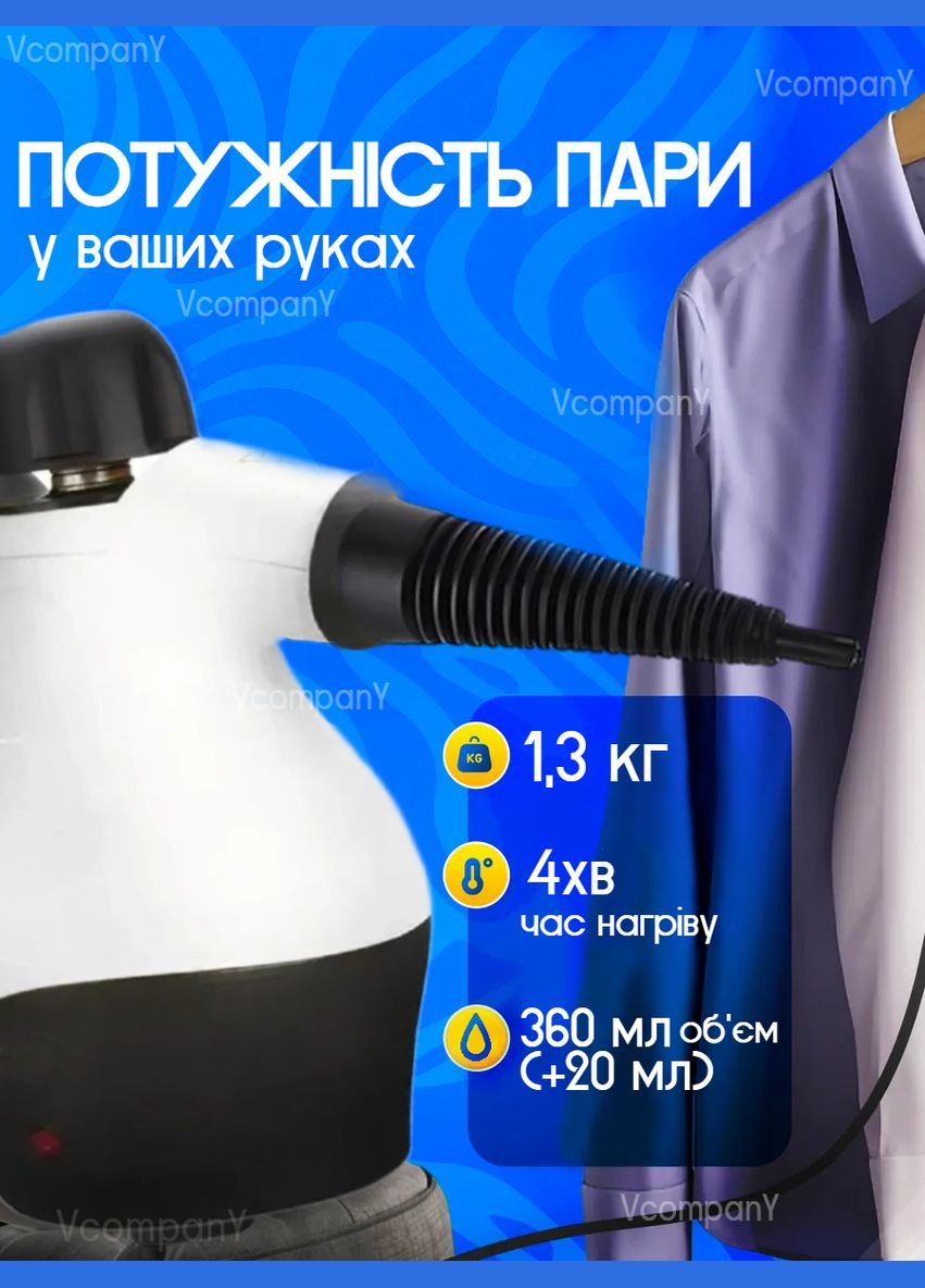 Пароочиститель для дома, пароочиститель ручной 6 в 1, отпариватель пароочиститель, пароочиститель парогенератор для мебели, для автомобиля, BiTEK (341317087)