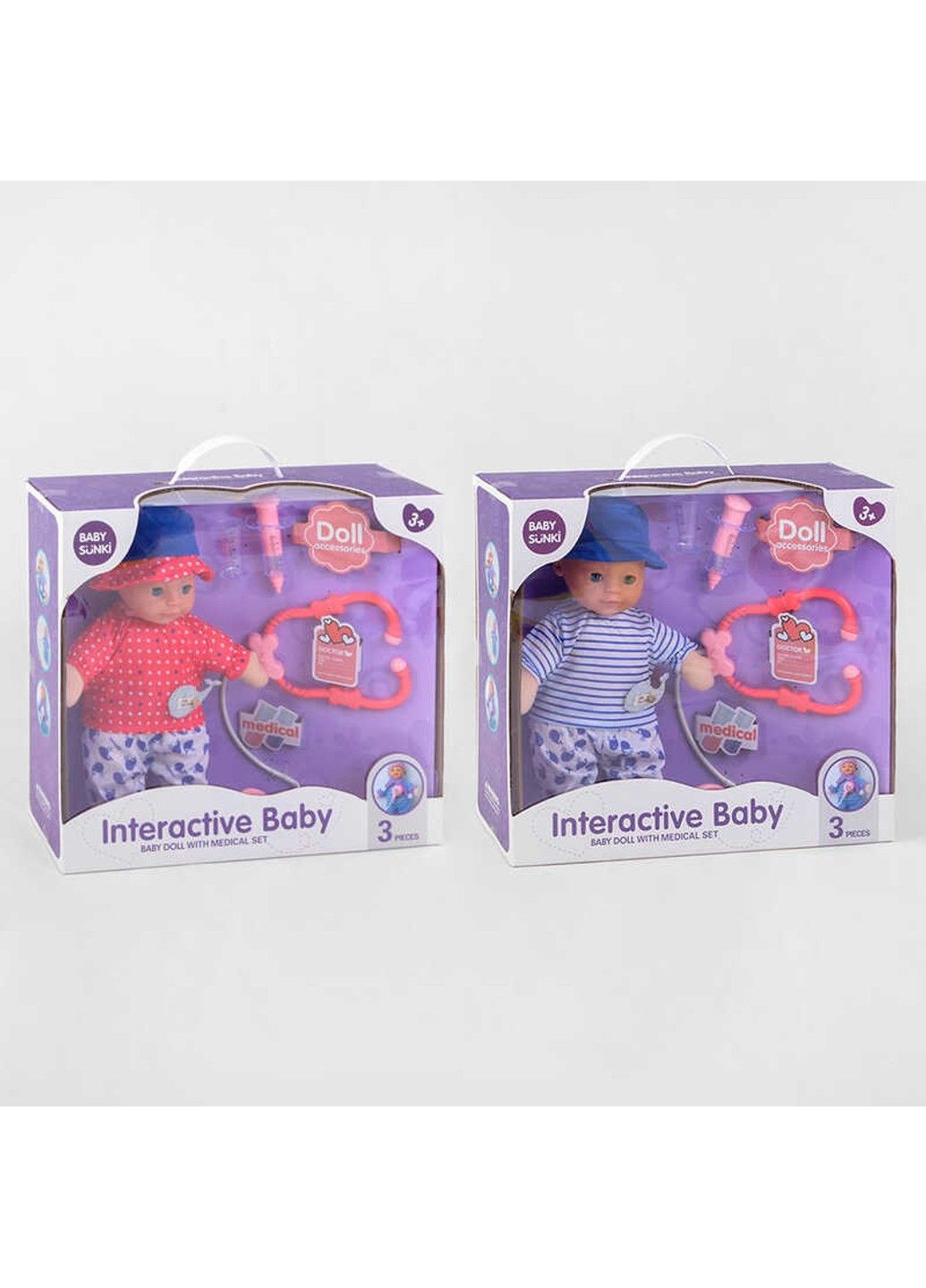 Пупс с аксессуарами (1861-9/10) No Brand (305823563)