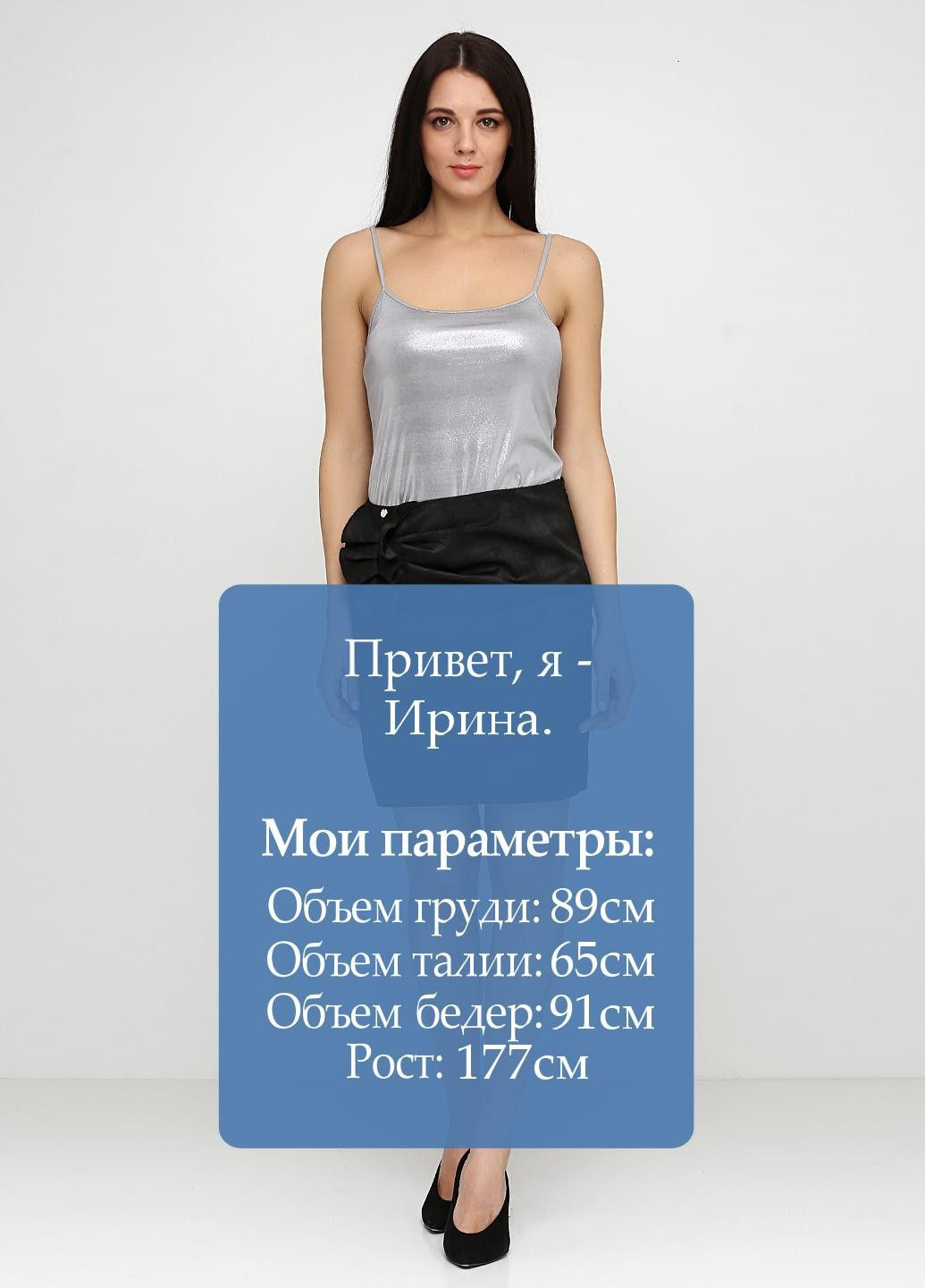 Спідниця Чорний Liu-Jo (316712367)