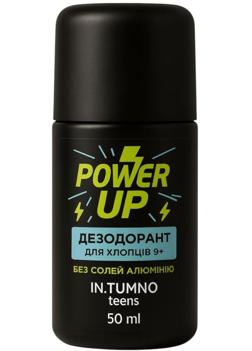 Дезодорант для хлопчиків "Power Up" - Teens Power Up 50ml (1557608-45017446) In.Tumno (368883585)