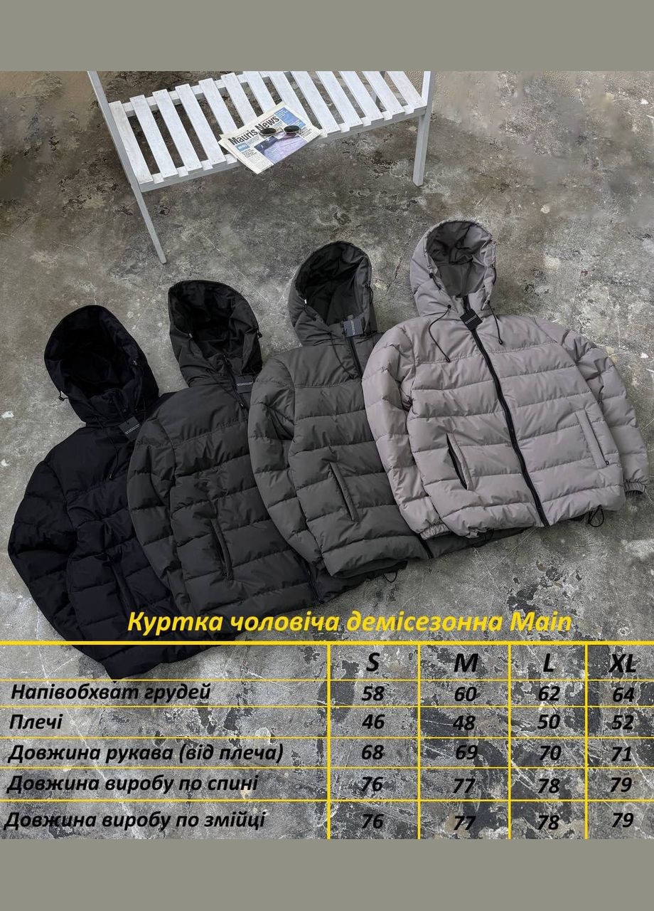 Сіро-бежева демісезонна куртка пухова демісезонна з відстібним капюшоном Vakko