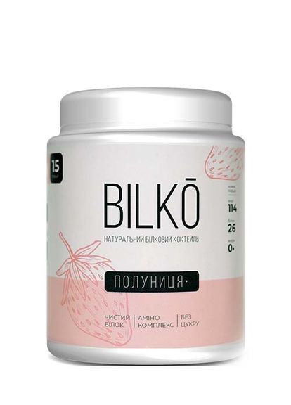 Сила природы для ваших тренировок: Белковый коктейль вкус лесная ягода 30 порций натурального протеина Bilko (369944962)