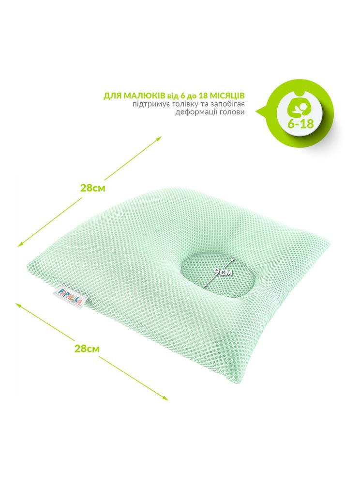 Подушка детская с наволочкой 25х26х8/2 см ортопедическая искусственный пух мята дышащая PAPAELLA (343053453)