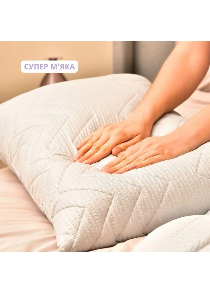 Подушка для сна NORDIC COMFORT+ 50×70 см антиаллергенная на молнии перламутр (8-34694*002) IDEIA (391256150)