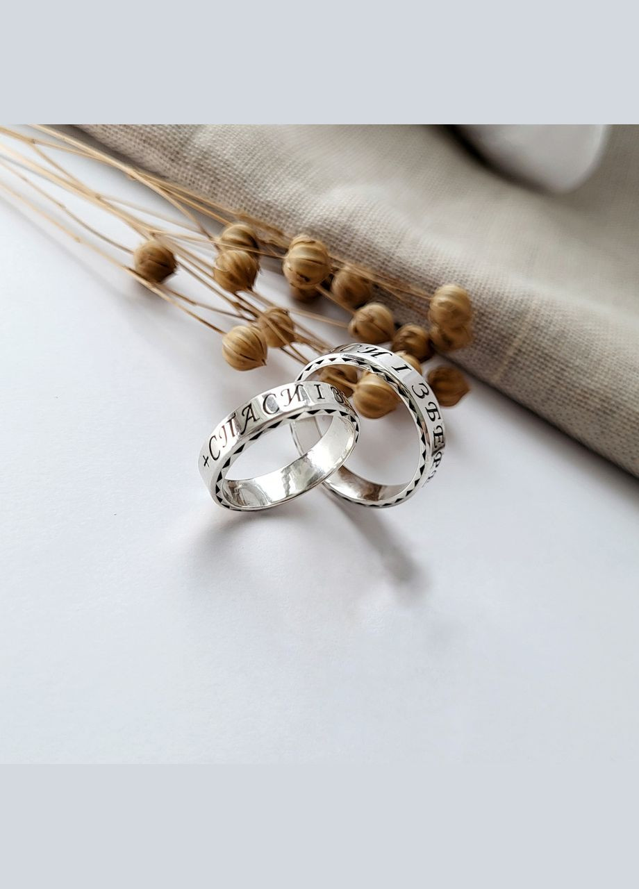 Каблучка срібне Охоронне каблучка без каміння Спаси та Збережи 17.5 розмір срібло 925 проби 1071 3.66г No Brand (306741692)