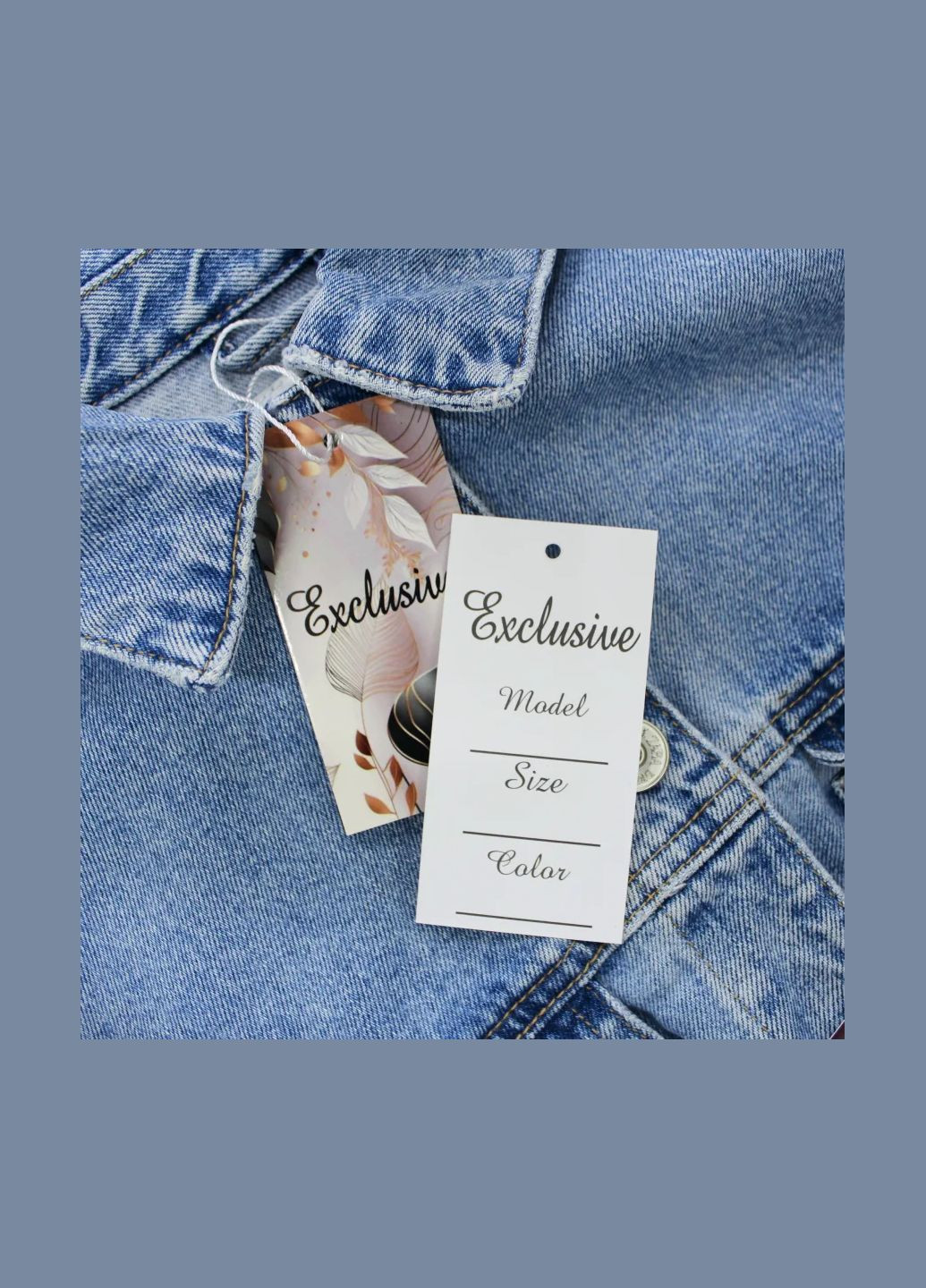 Бирка картонна "Exclusive" (3234) No Brand (335812007)