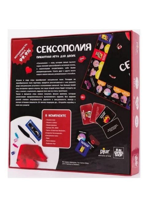 Сексополия(рус.) Fun Games Shop (289844593)