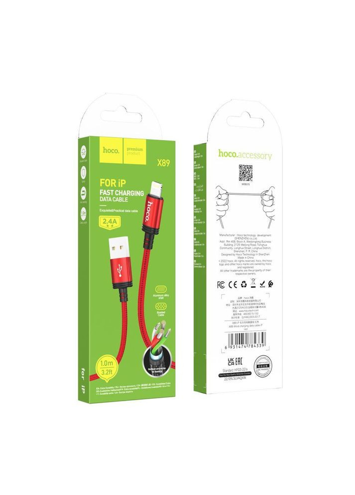 Зарядний кабель USB-Lightning для iPhone / Провід шнур юсб лайтнінг для зарядки айфона Apple пристроїв 1м Hoco (334296628)