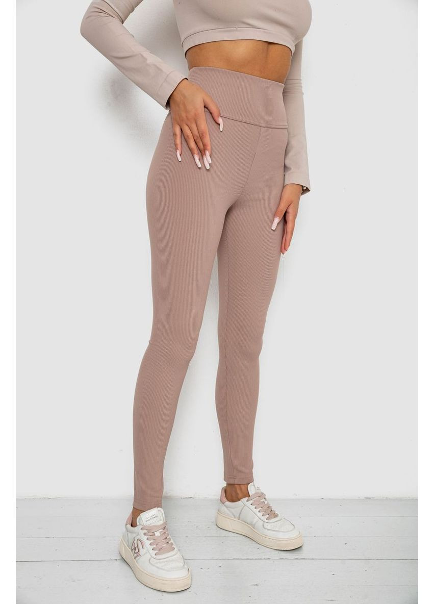 Лосины однотонные в рубчик Sport Line (361433364)