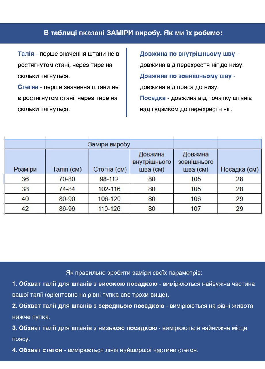 Брюки женские светло-коричневые широкие вельветовые на флисе Estensivo Палаццо (365813801)