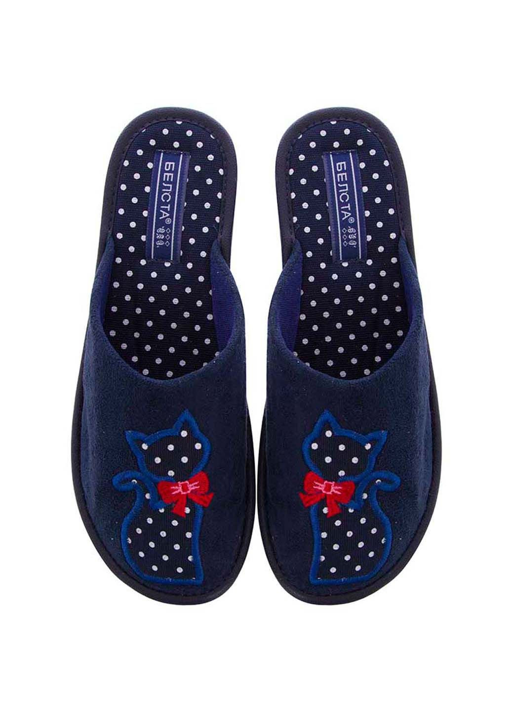 Синие тапки Белста