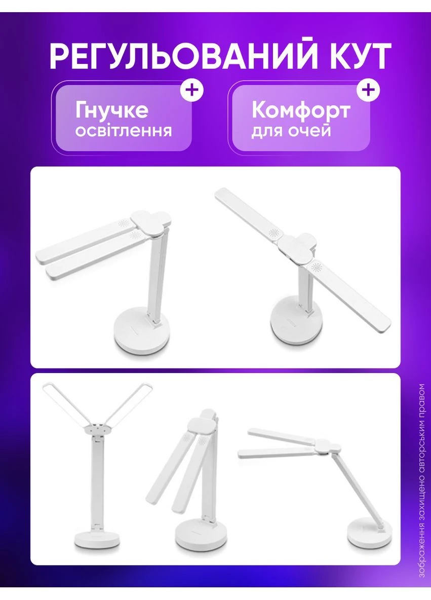 Лампа настільна з акумулятором для манікюру LED з двома плафонами підставкою для телефону сенсорним керуванням 3 режими світла Titanum (389082116)