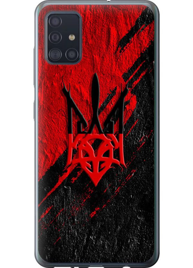 2D пластиковый чехол 'Герб v4' для Endorphone Samsung Galaxy A51 2020 A515F (257880187)