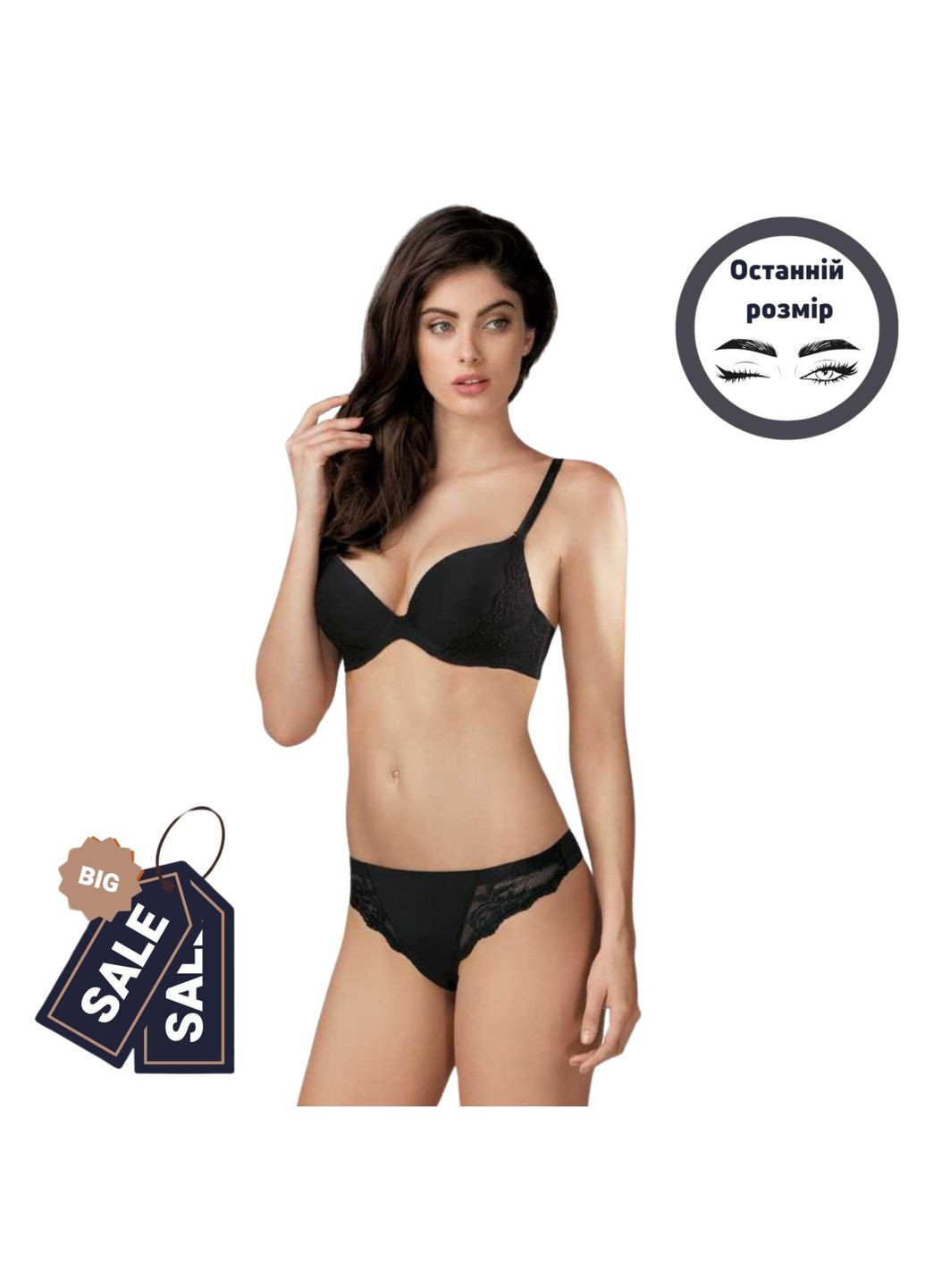 Чёрный бюстгальтер бесшовный s4-1141 черный Marc & André