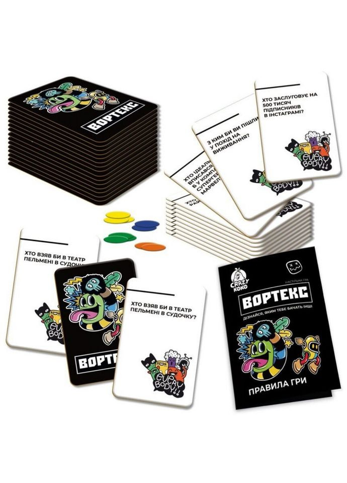 Карткова гра "Вортекс" VT5903-01, 50 карток 10 жетонів Vladi toys (336331162)