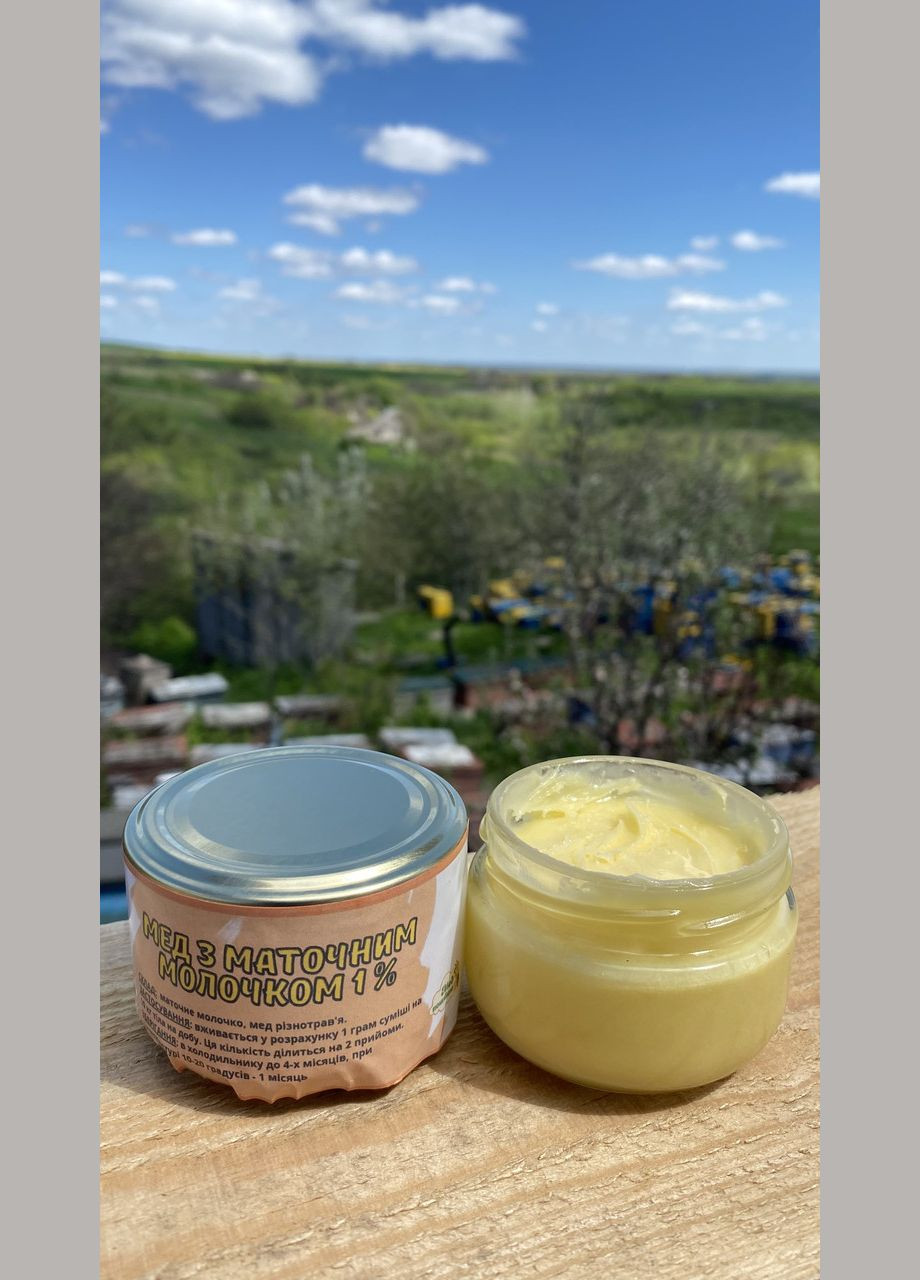Мед з маточним молочком 1 % МЕД ПОШТОЮ (322148707)