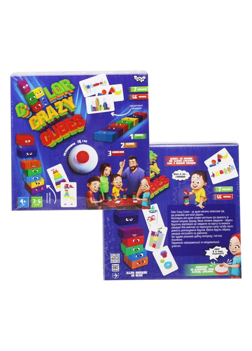 Цікава розважальна гра "Color Crazy Cubes", укр Dankotoys (290252561)