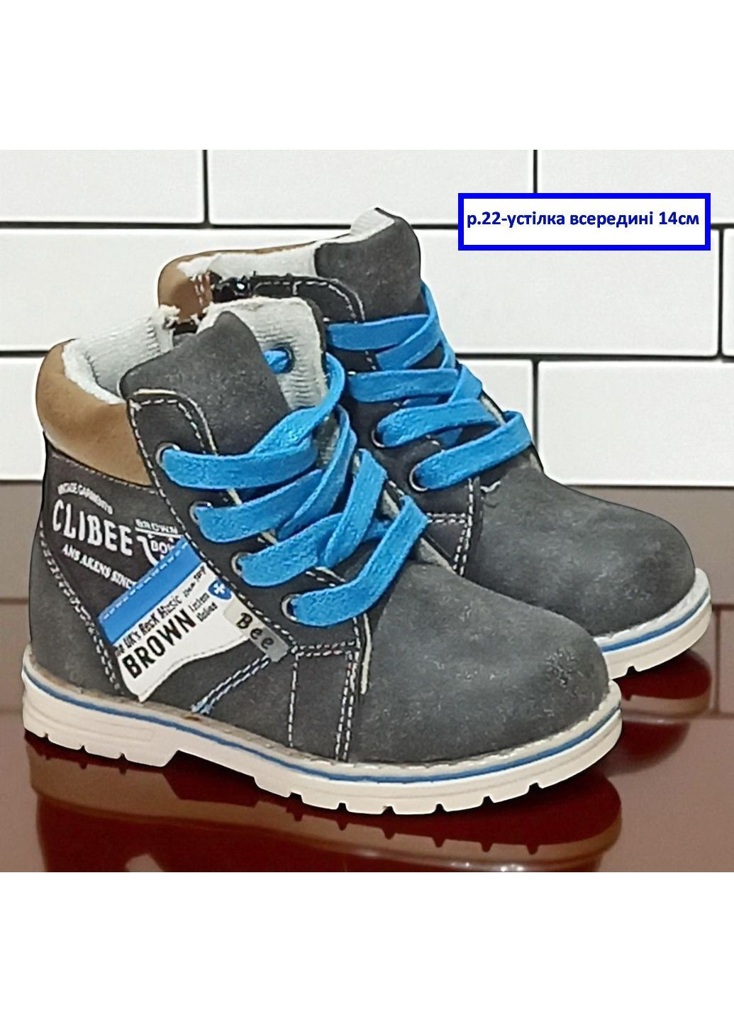Утеплені демісезонні черевики осінні ортопедичні хайтопи для малюка на флісі Клібі Clibee (362378418)