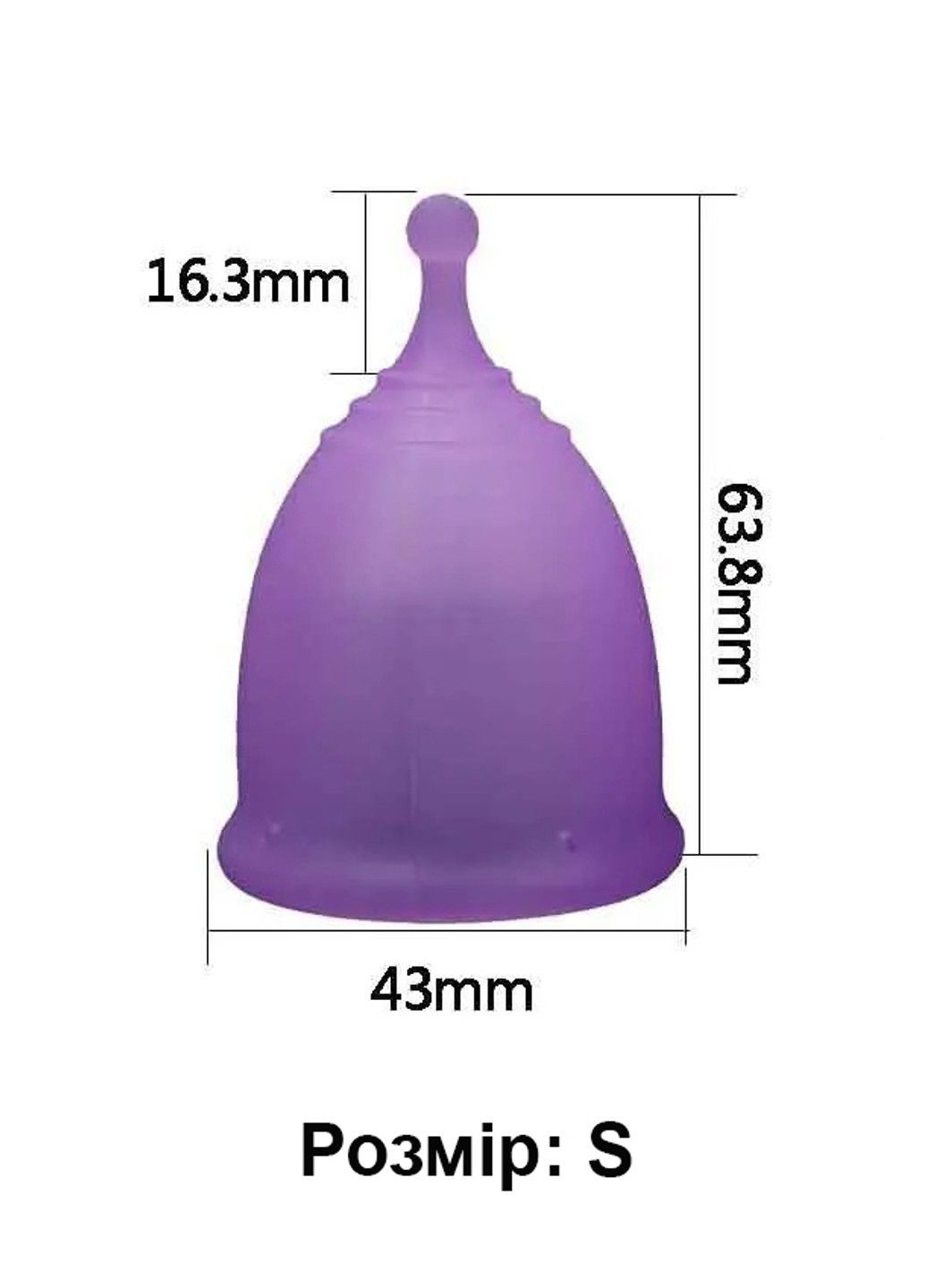 Менструальна чаша ANYTIME із медичного силікону розмір S CokeLife (284278253)