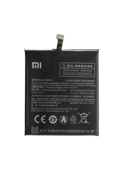 Аккумулятор BN34 для Redmi 5a AAAA-Class Xiaomi (293346036)