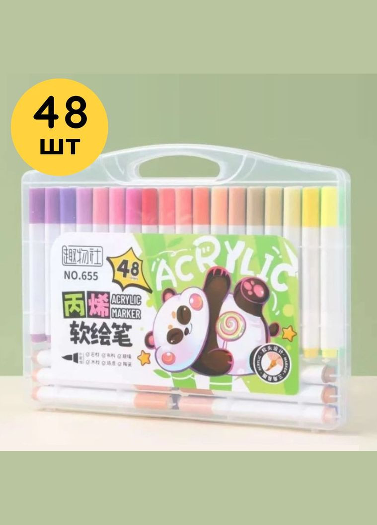 Маркери акрилові пігментні Water Color Pen 48 шт Фломастери художні для малювання з кейсом No Brand (316509618)