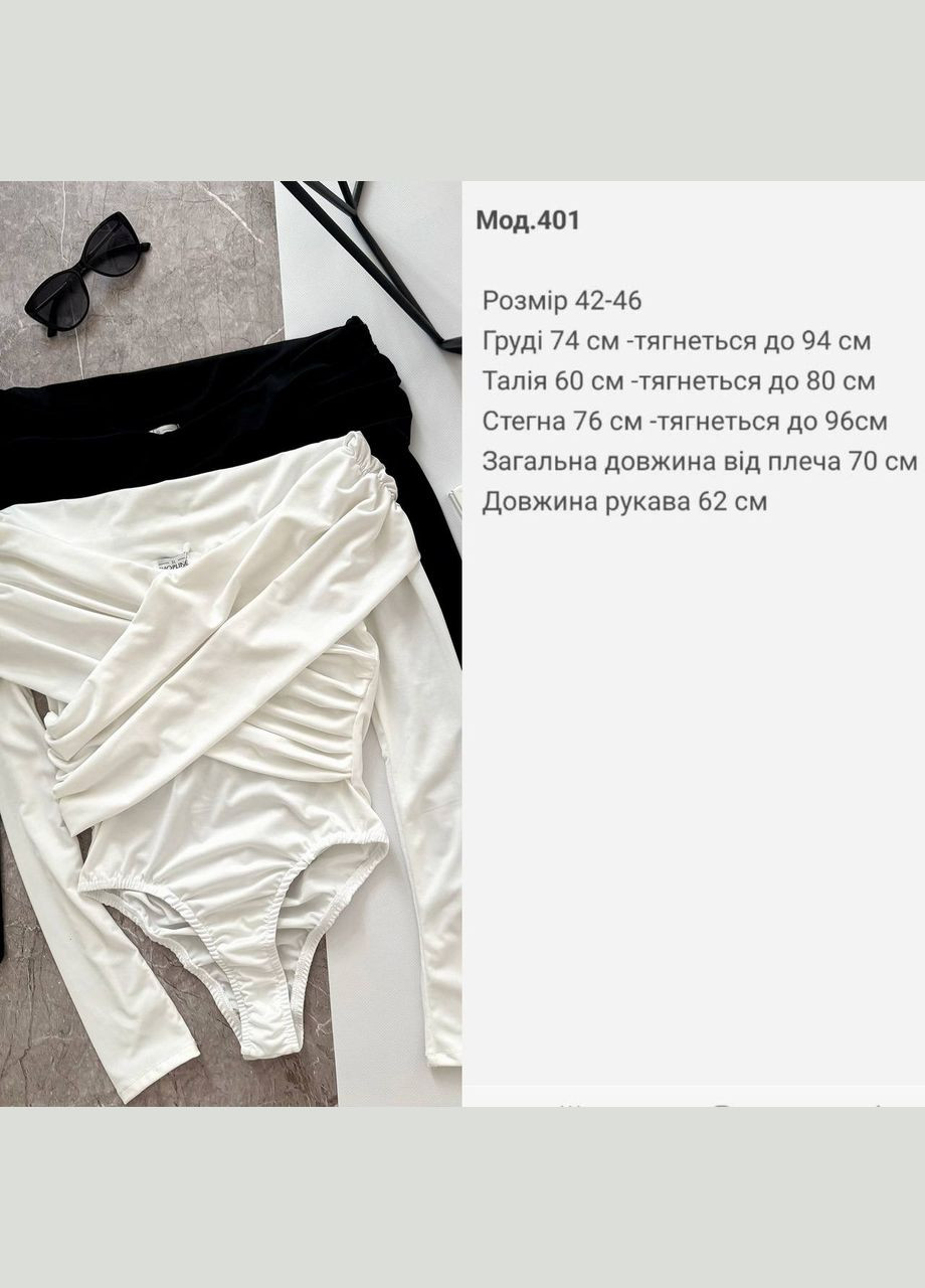 Боді No Brand (328000993)