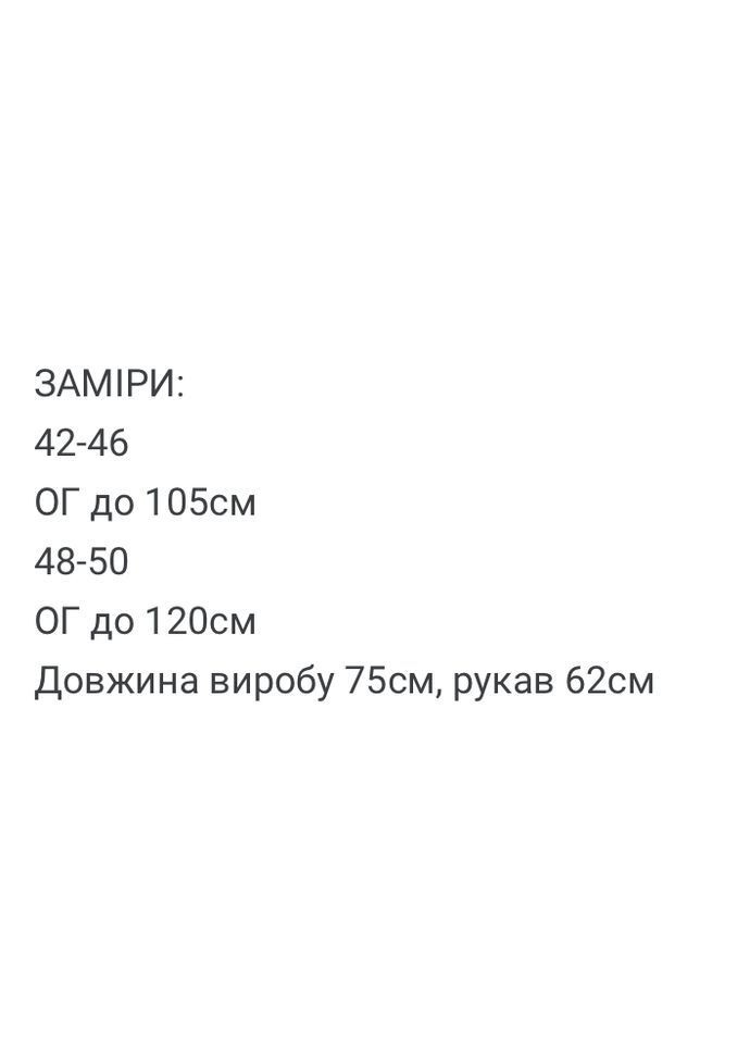 Бутылочная зеленая демисезонная женская куртка FINO Mode