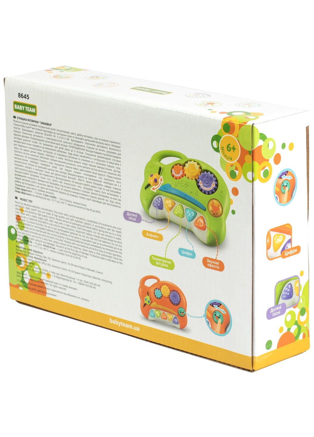 Музыкальная игрушка Забавка (8645_зеленый) Baby Team 8645_зелений (332943802)