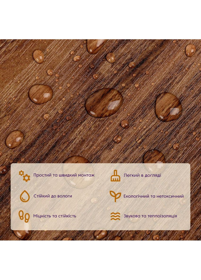 Самоклеюча вінілова плитка 152.4х914.4х1.5мм Темне дерево, ціна за 1 шт. (СВП-004) Матова SW-00000222 Sticker Wall (353968354)