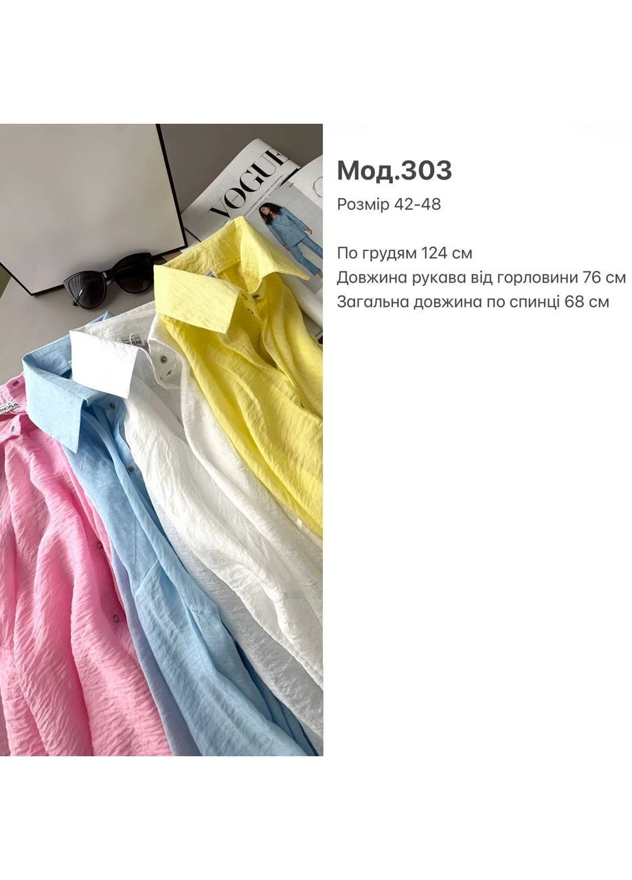Жіноча сорочка Україна (402862493)