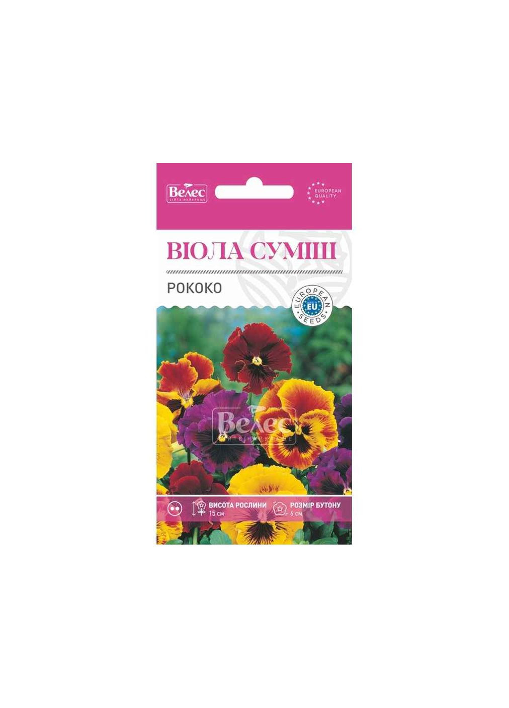 Виола (20 пачек) Рококо смесь 0,1г Велес (354343434)