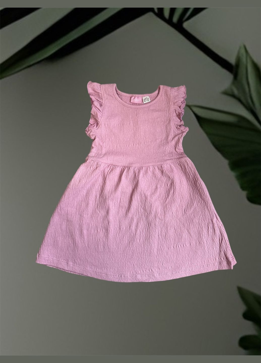 Бузкова сукня Lupilu (339678801)