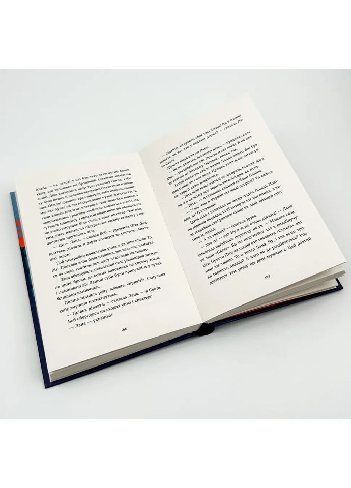 Драбина — Кузнєцова Євгенія |, книга українською, нова, тверда Видавництво Старого Лева (362679149)