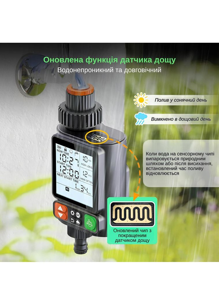 Программируемый таймер подачи воды XON WaterTimer X344 для полива (XWTDCS312401B 3497) Черный XON E-Tech (361990876)