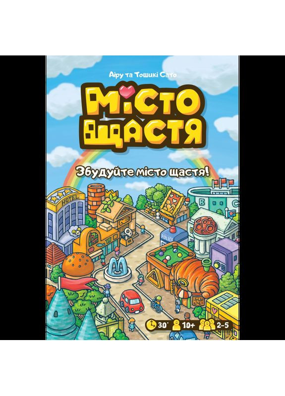 Настільна гра Місто Щастя (Happy City) (укр) ( ) Ігромаг CGHC01 (370762421)