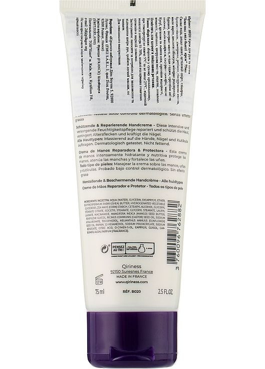 Ультравідновлювальний крем для рук і нігтів, натуральна формула Velvet Hand Cream 75ml (1033761-42747) Qiriness (368636362)