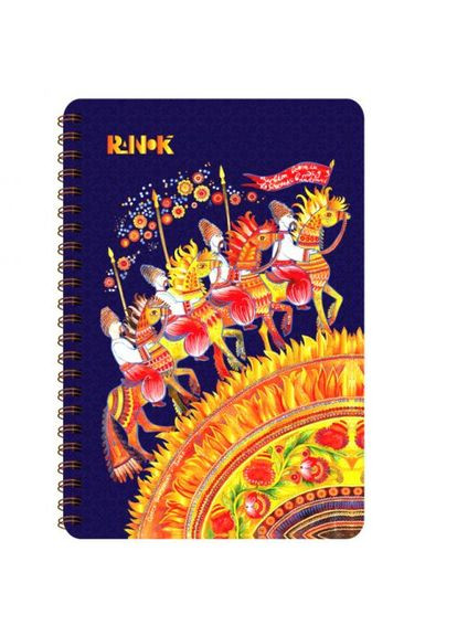 Блокнот на спіралі "Козаченьки", 160 арк. РАНОК (361414870)