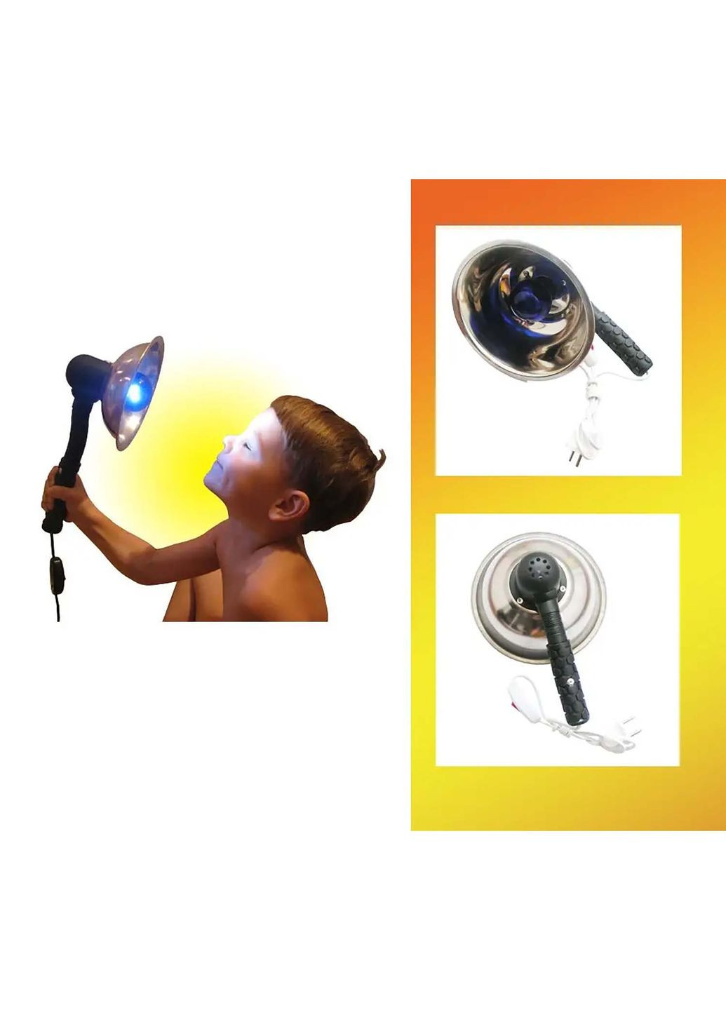 Рефлектор Минина (синяя лампа) «Классика» с большим отражателем Ø180 мм /Праймед/ Primed (360642440)